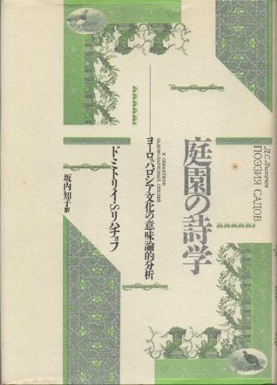 ����λ��ء��衼���åѡ�������ʸ���ΰ�̣��Ūʬ��