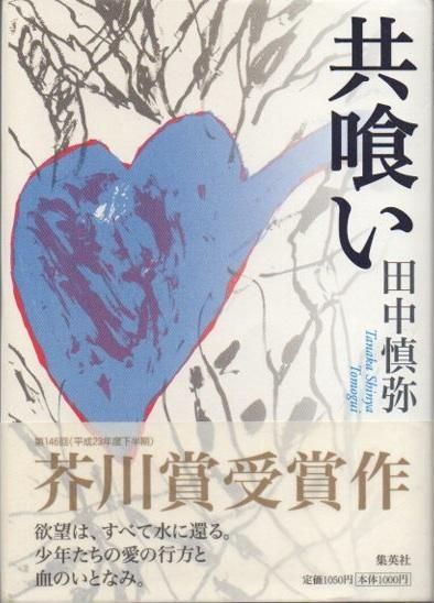濵