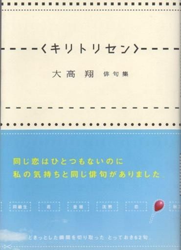 ȥꥻж罸