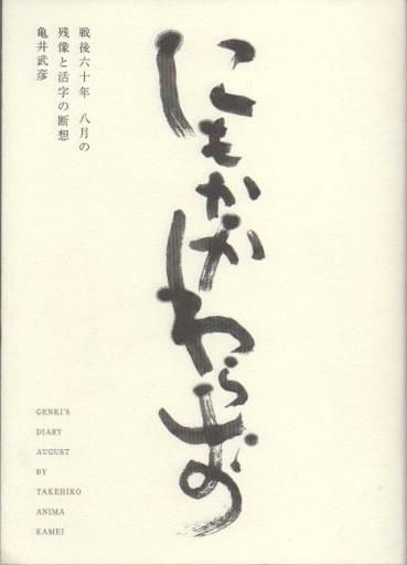 ˤ⤫餺ϻǯȬλȳ