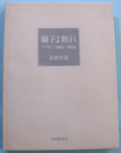 ҤԤ : ե1980-2002Ĺγ