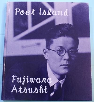 ͤ硡Poet Islandƣ