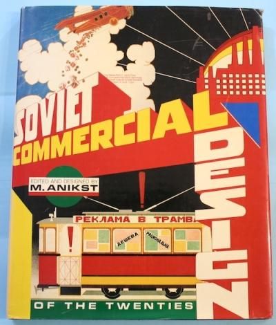 SOVIET COMMERCIAL DESIGN OF THE TWENTIESӥȡޡ롦ǥ