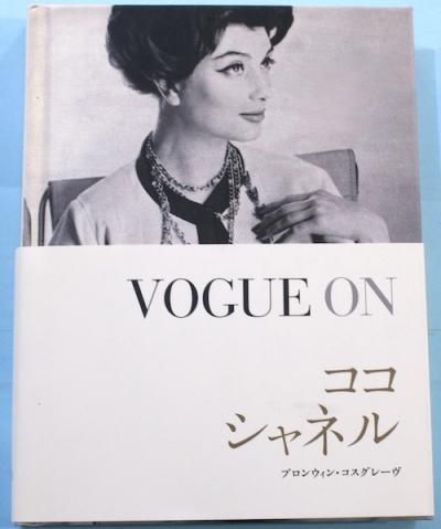 VOGUE ON ͥ롡֥󥦥󡦥졼