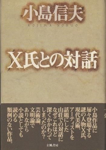 XȤá翮