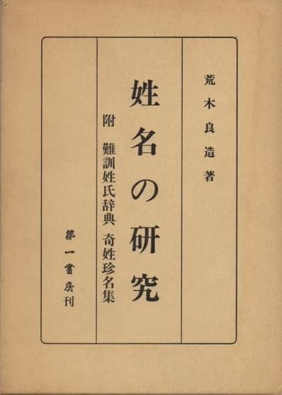 ̾θ桡ǡ¤