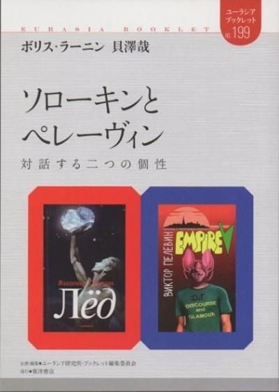 ȥڥ졼󡡥ܥꥹ顼˥󡡳߷