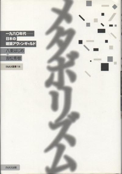 ᥿ܥꥺ : ϻǯ-ܤηۥ󥮥ɡȬ«ϤᡡȾ