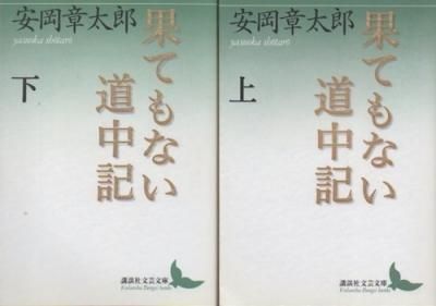 ̤Ƥʤƻ浭岼2·²Ϻ̼ʸʸ
