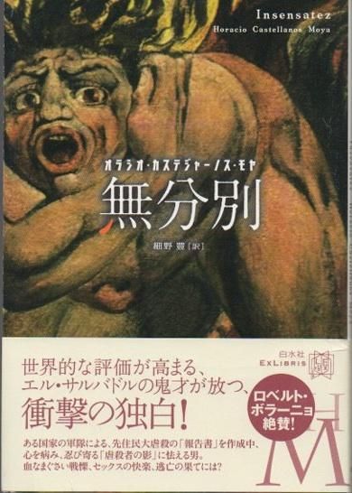 ̵ʬ̡饷ƥ㡼Υ