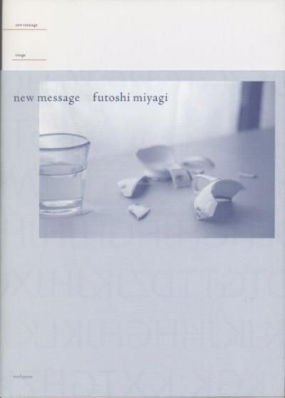 new messagefutoshi miyagiߥ䥮եȥ