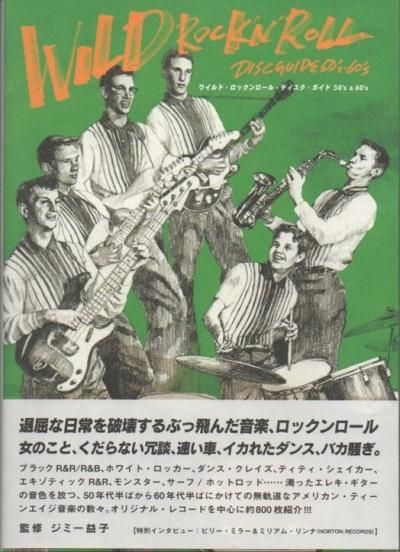 磻ɡå롦ǥ50's & 60'sߡ׻ ƽ