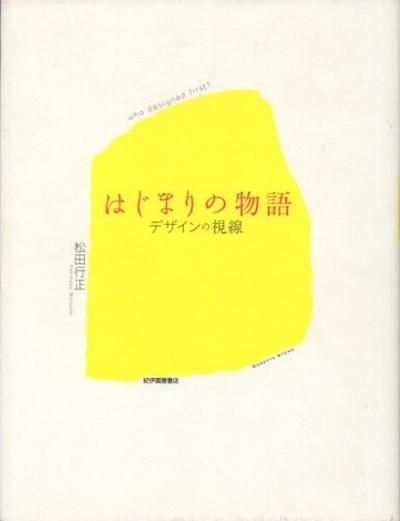 Ϥޤʪ졡ǥλĹ