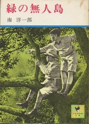 文化・ホビー・漫画 - 東京 下北沢 クラリスブックス 古本の買取