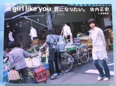 A girl like youˤʤꤿ  ; ëľ ʸ