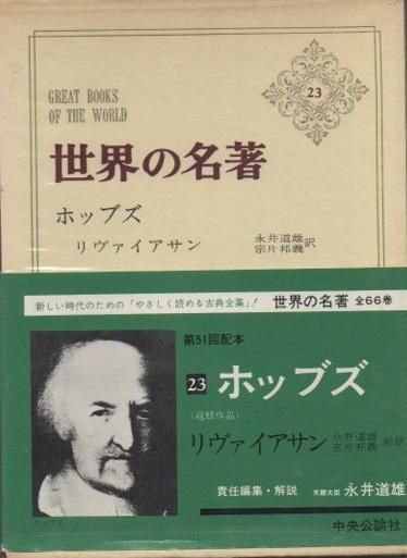 �������������������̾��23���ۥå֥�