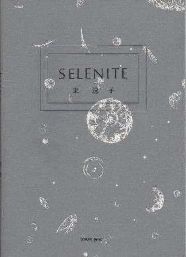 ����ʥ��ȡ���꡼����γ���No.24