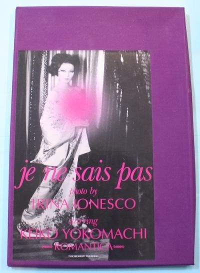 je ne sais pasʡͥ IRINA IONESCOĮĻ KEIKO YOKOMACHI