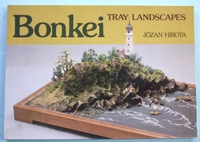 Bonkei TRAY LANDSCAPES߷ʡ