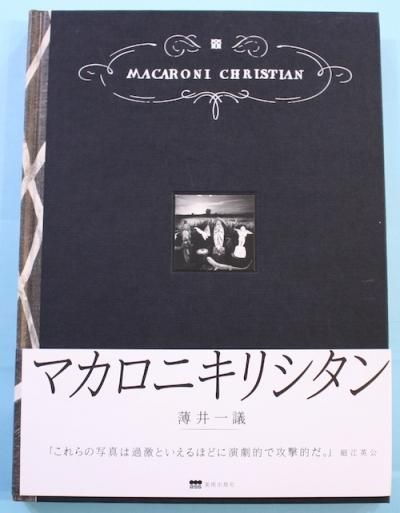 Macaroni Christianޥˡꥷ