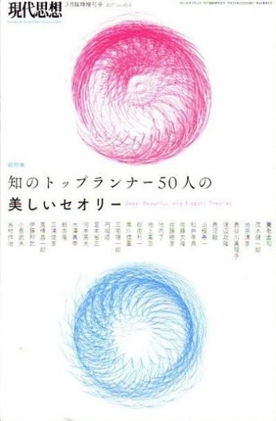 ۡ2017ǯ3׻桡ΤΥȥåץʡ50ͤ쥪꡼