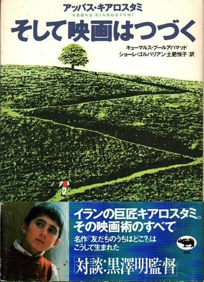 ƱǲϤĤŤåХ, 塼ޥ륹ס륢ϥޥå