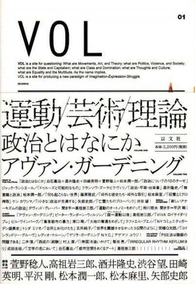 VOL 01Ȥϲ󡦥ǥ˥󥰡̭¾/