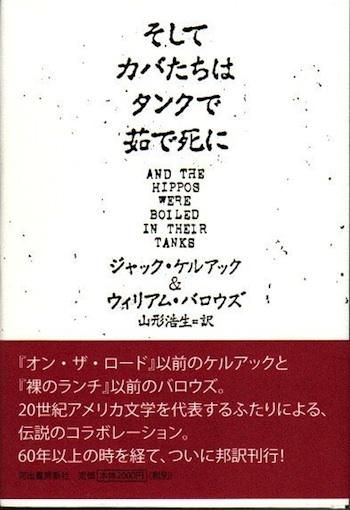 ƥФϥ󥯤觤ǻˡå륢å, ꥢࡦХ
