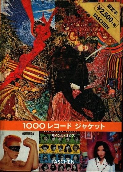 1000쥳ɥ㥱å