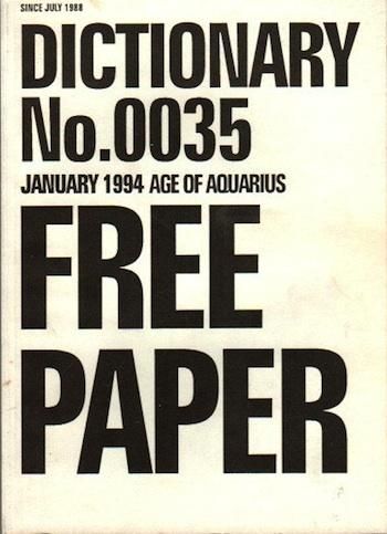 Dictionary 0035ǥʥ꡼1994ǯ1