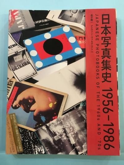 ܼ̿1956-1986δ, 󡦥륿˥