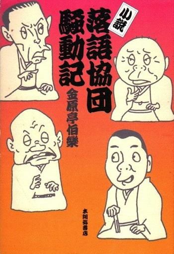 ⡦춨ư⸶