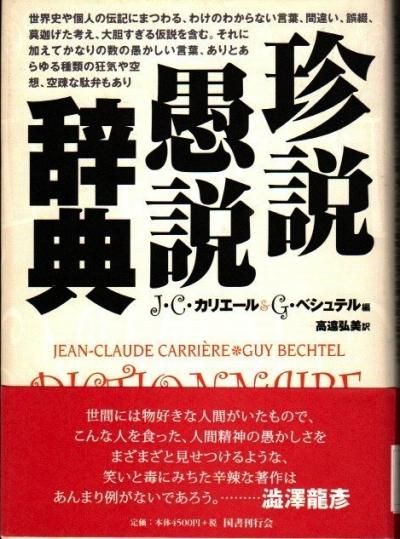 ⼭ŵJ.C.ꥨ롢G.٥ƥ/