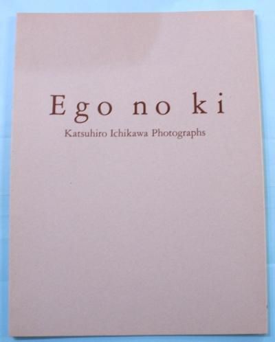 EGO NO KI Υ ̿