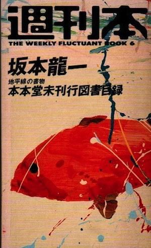 6ζ졡Ʋ̤Կ޽Ͽʪʿ
