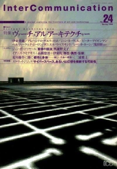󥿡ߥ˥Inter Communication No.24ý 롦ƥ㡼