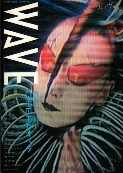 WAVE3 1985ǯڥ