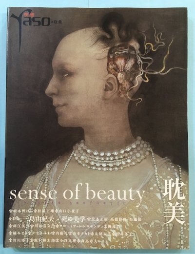  yasoýÿsense of beauty