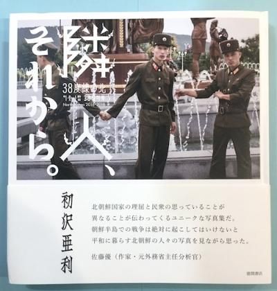 ٿ͡줫顣 : 38̡