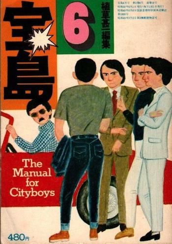 硡1975ǯ6ܤ塡 Ӱ/ǤԽ