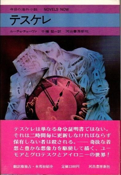 ƥ졡롼硦