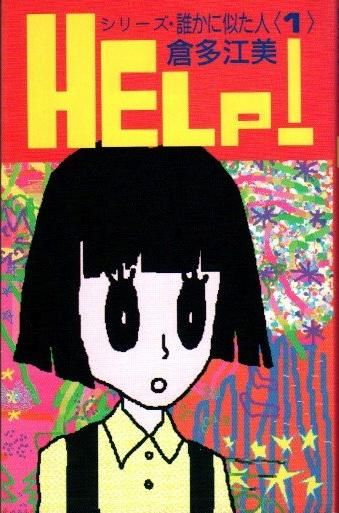 HELP꡼ï˻1¿