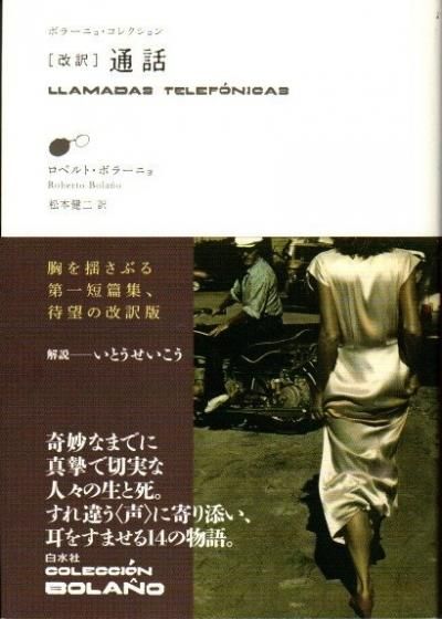 áʲˡܥ顼˥硦쥯