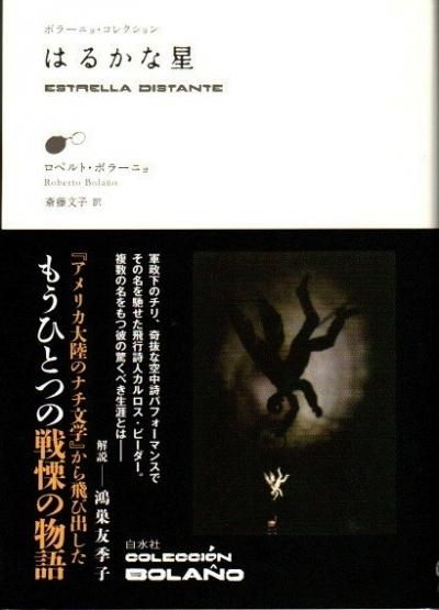 Ϥ뤫ܥ顼˥硦쥯