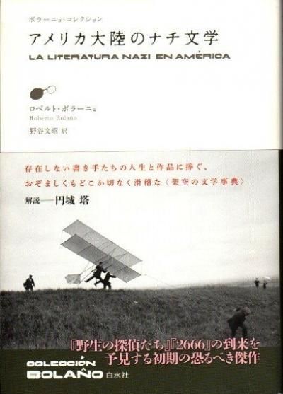 ꥫΦΥʥʸءܥ顼˥硦쥯