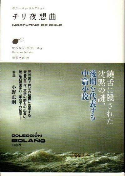 ۶ʡܥ顼˥硦쥯