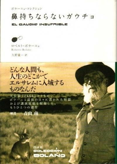 ɡʤʤ硡ܥ顼˥硦쥯