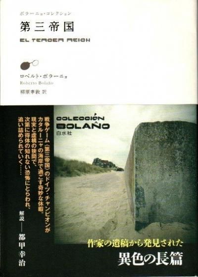 軰񡡥ܥ顼˥硦쥯