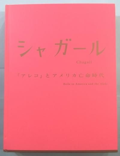 㥬 : إ쥳٤ȥꥫ˴̿