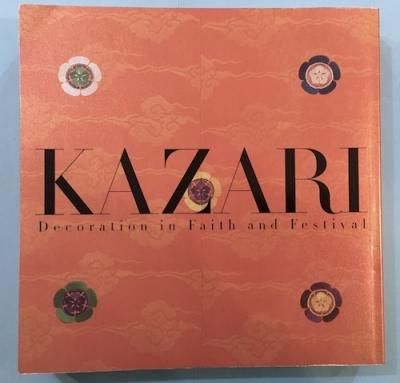 KAZARI ꡡĤȺפΥͥ륮